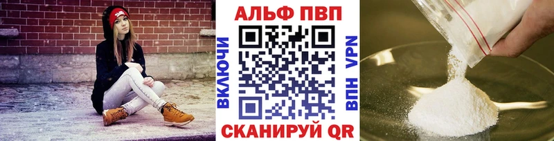 мега ONION Талица Alfa_PVP Crystall магазин продажи