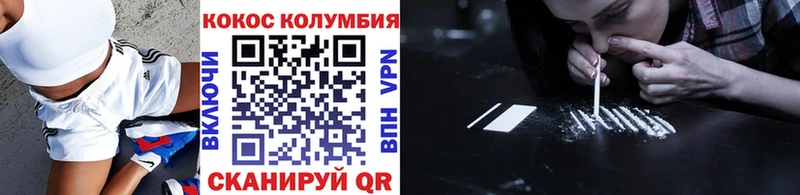 Cocaine FishScale  Талица 