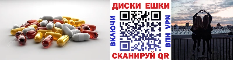 Ecstasy Cube  Талица 
