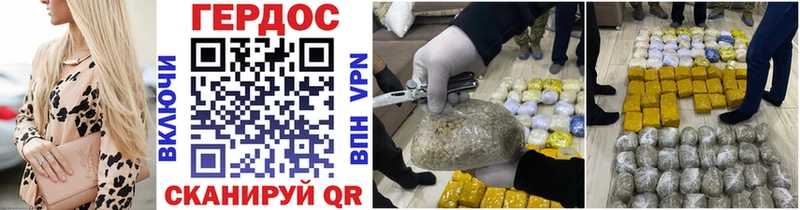 Героин Heroin Талица