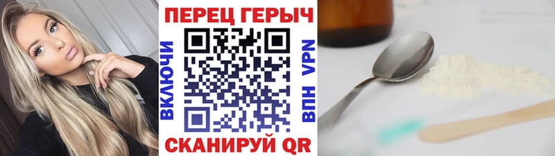 Героин белый  сколько стоит  Талица 