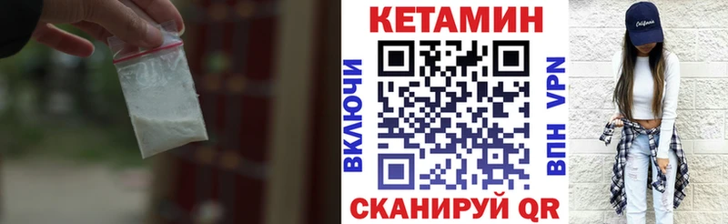 где купить наркоту  Талица  КЕТАМИН VHQ 
