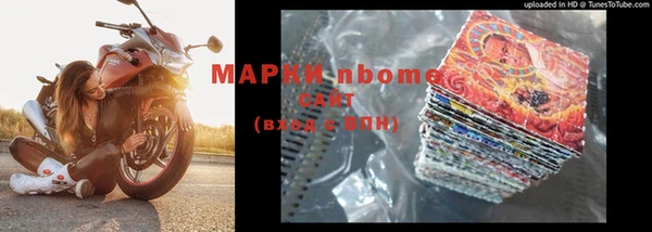 марки lsd Алексин