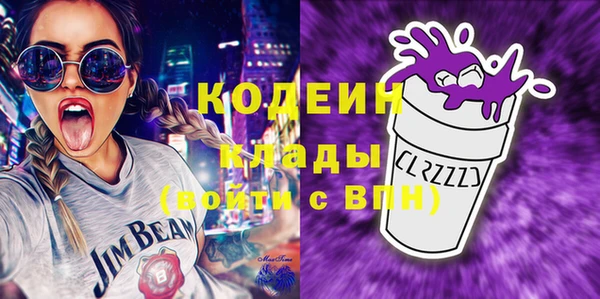 гашишное масло Михайловка