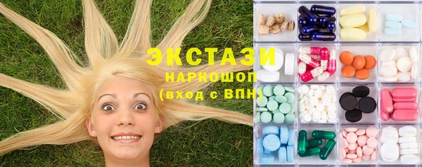 марки lsd Алексин