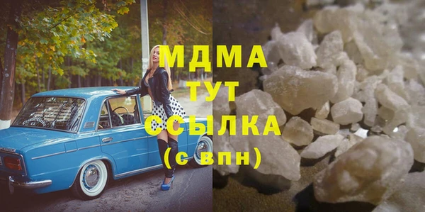 марки lsd Алексин