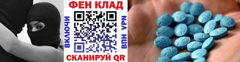 МЕТАМФЕТАМИН Methamphetamine даркнет сайт Талица