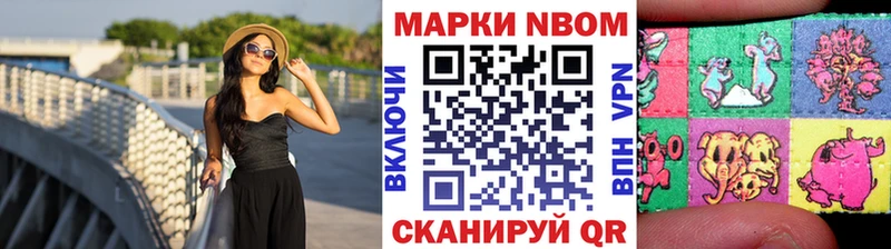 Марки NBOMe 1500мкг  Талица 