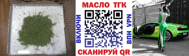 Дистиллят ТГК вейп с тгк  Талица 